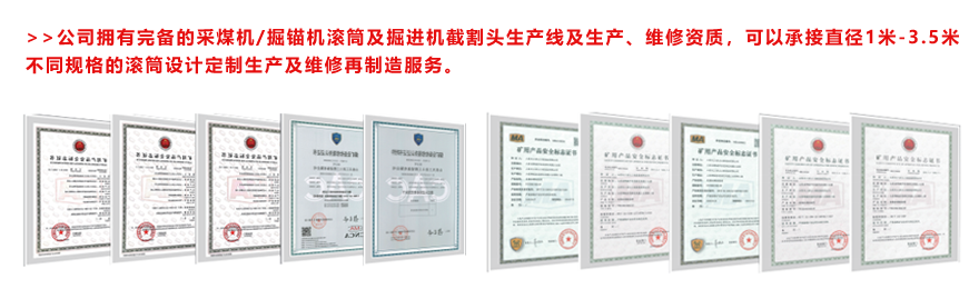 盾構(gòu)機(jī)刀具 盾構(gòu)機(jī)刀具