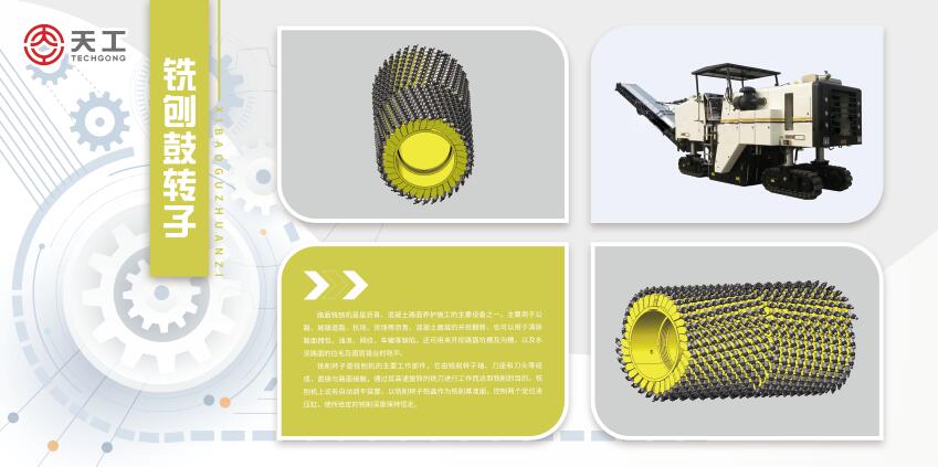 盾構機刀具 盾構機刀具