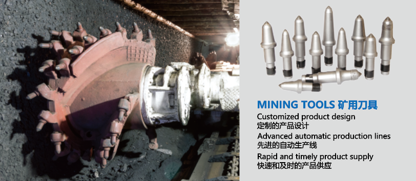 盾構(gòu)機(jī)刀具 盾構(gòu)機(jī)刀具