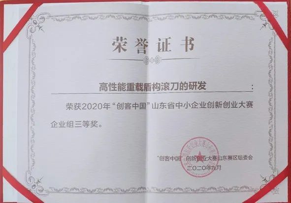 盾構(gòu)機(jī)刀具 盾構(gòu)機(jī)刀具