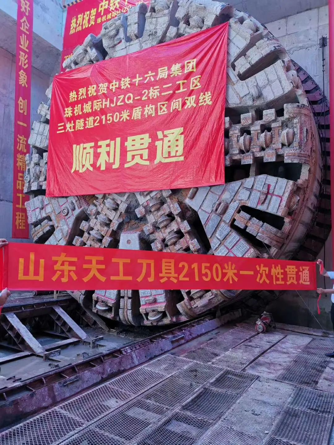 盾構(gòu)機(jī)刀具 盾構(gòu)機(jī)刀具