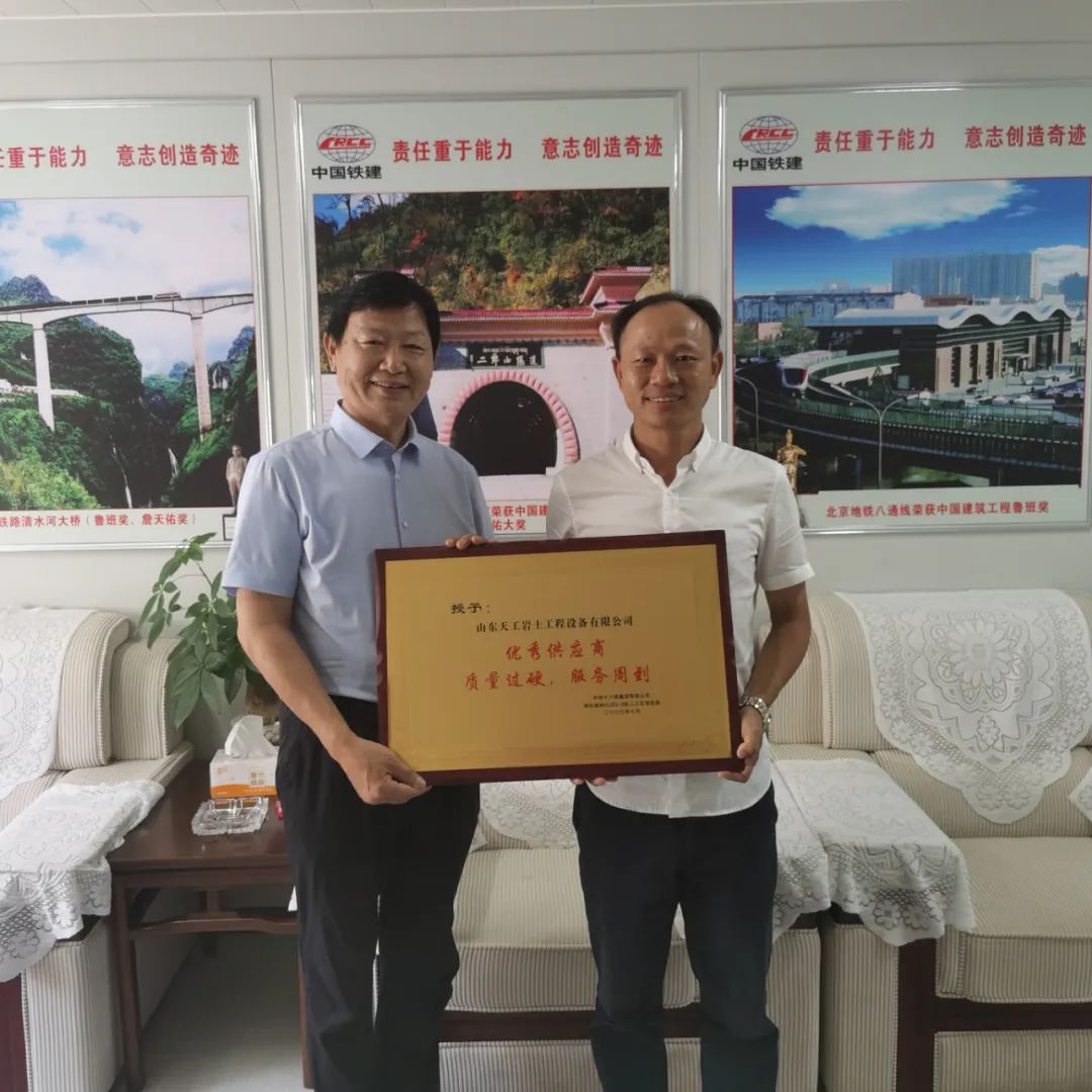 盾構(gòu)機(jī)刀具 盾構(gòu)機(jī)刀具