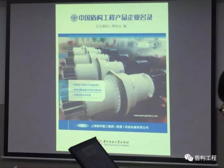 盾構機刀具 盾構機刀具