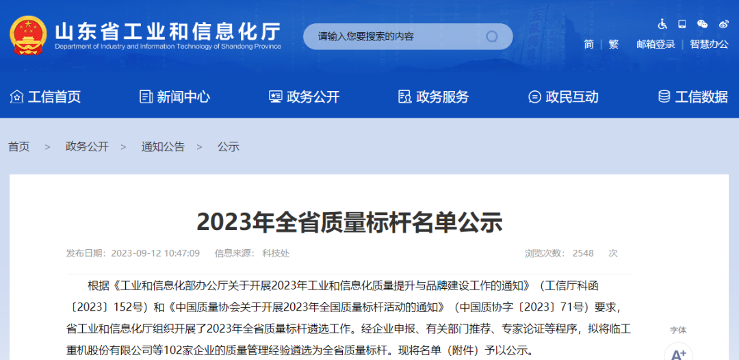 盾構機刀具 盾構機刀具