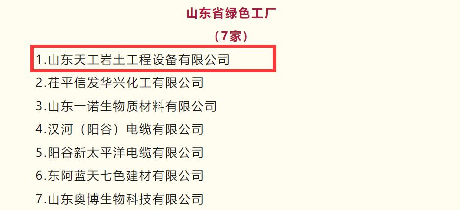 盾構(gòu)機刀具 盾構(gòu)機刀具