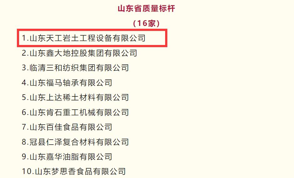 盾構(gòu)機刀具 盾構(gòu)機刀具